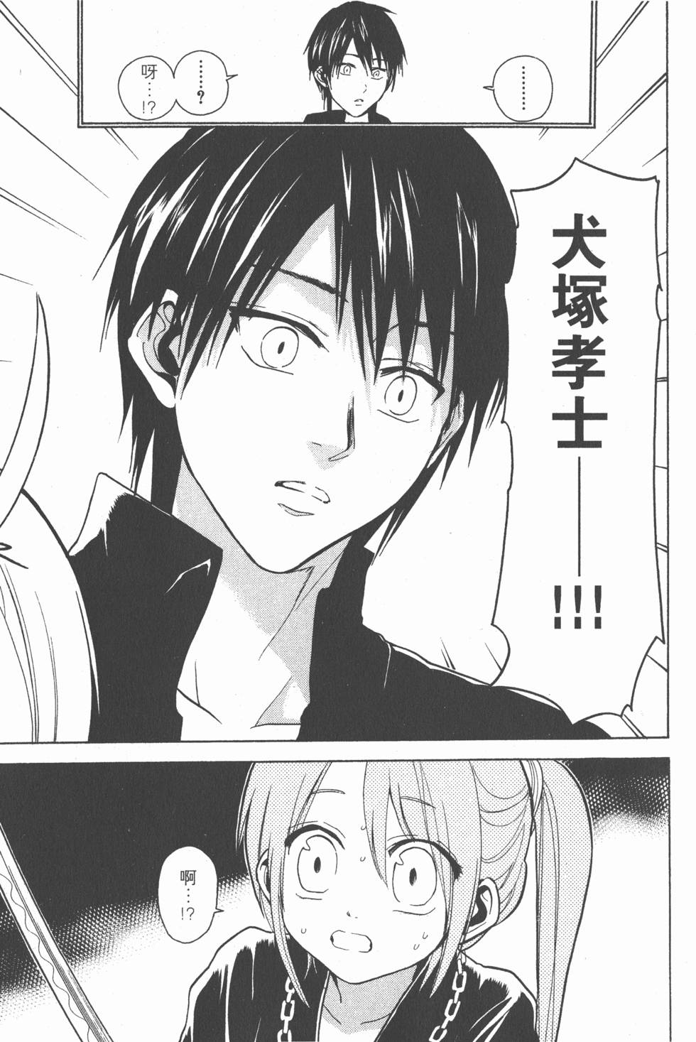 第165页
