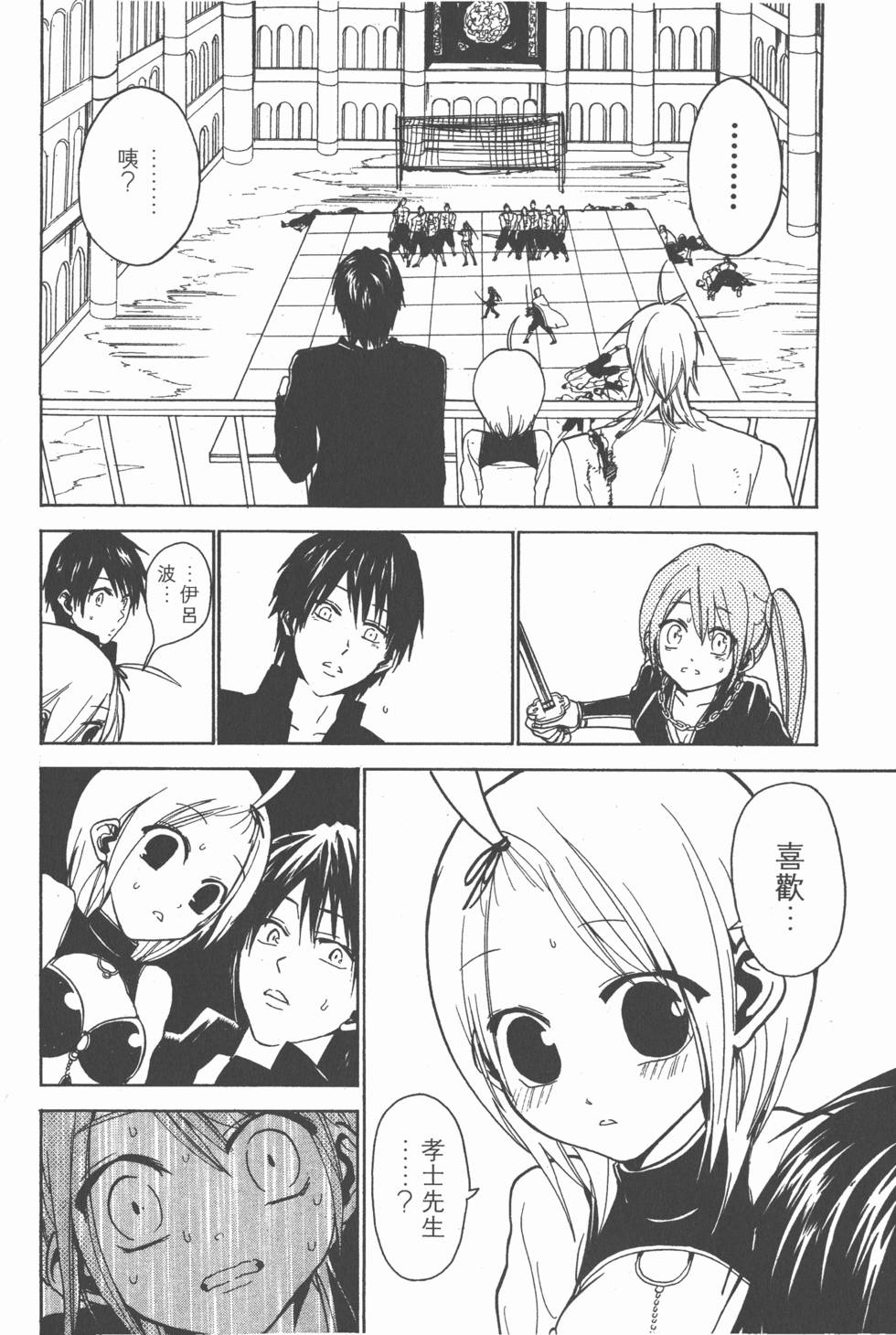 第166页