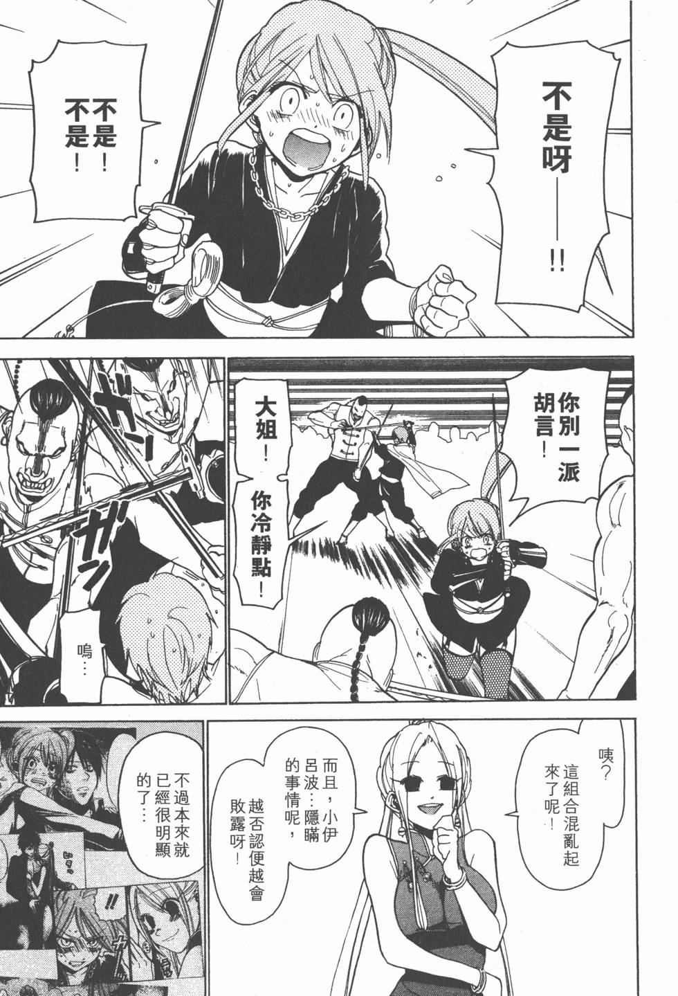 第167页