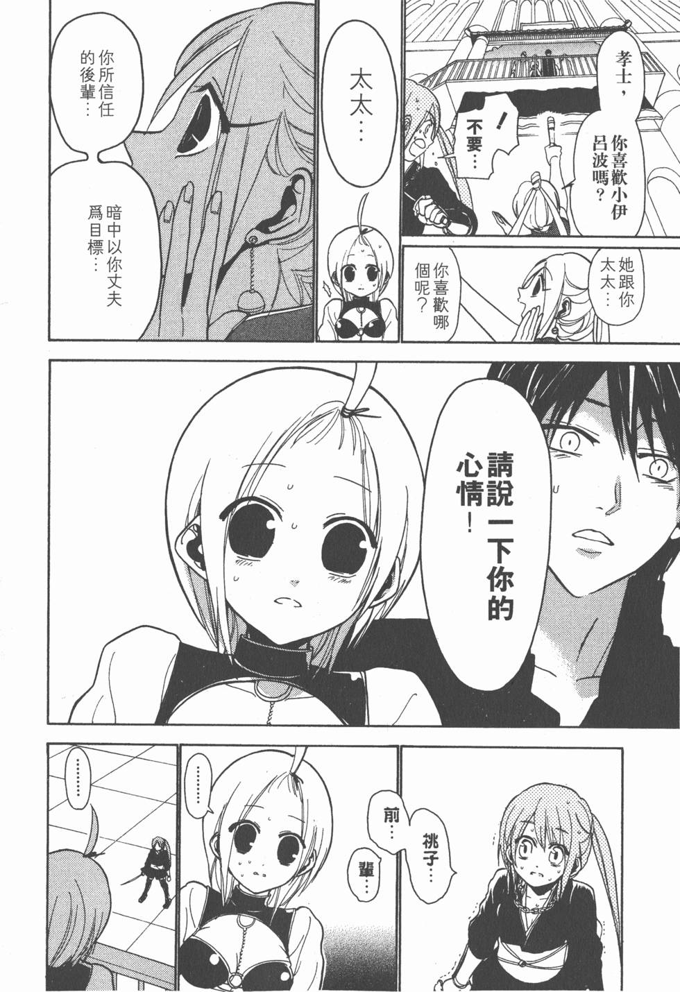 第168页