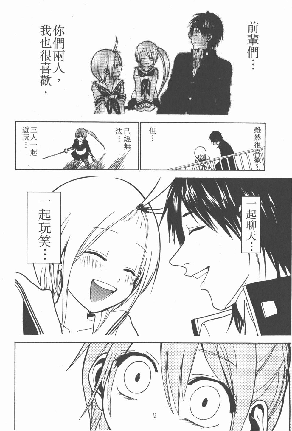 第170页