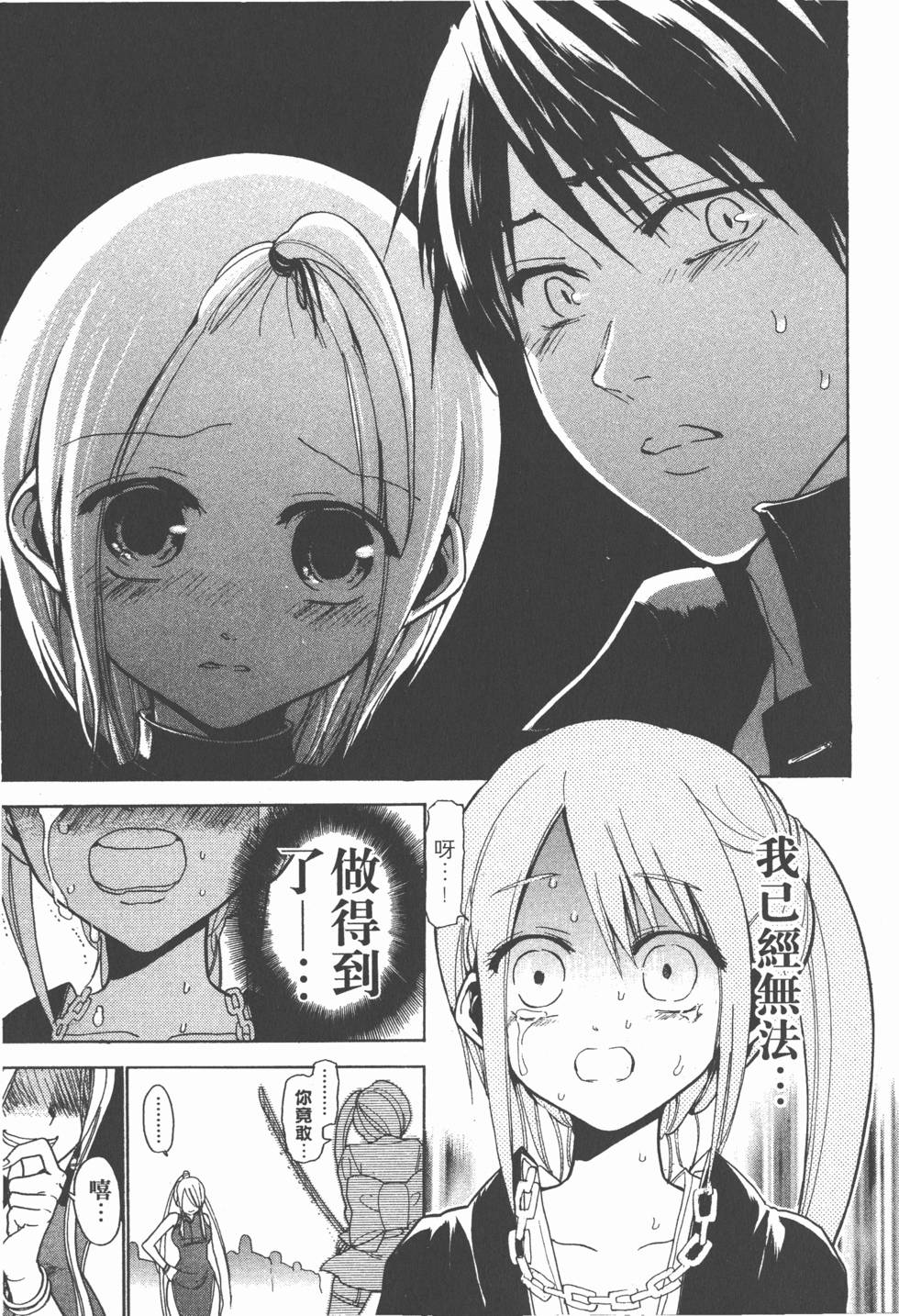 第171页