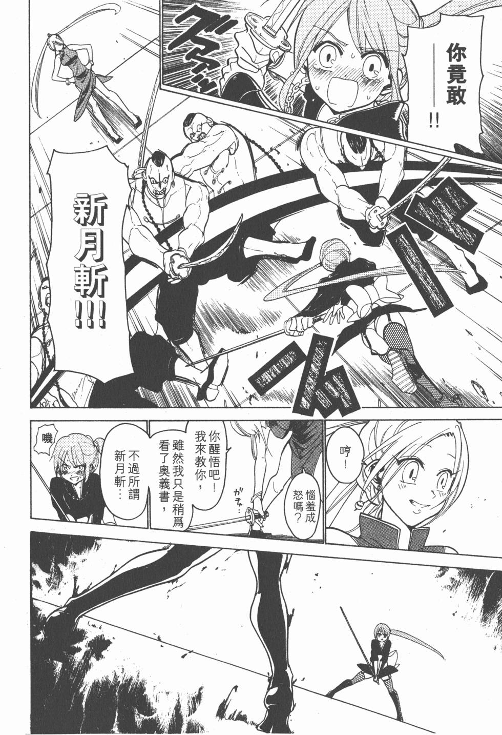 第172页