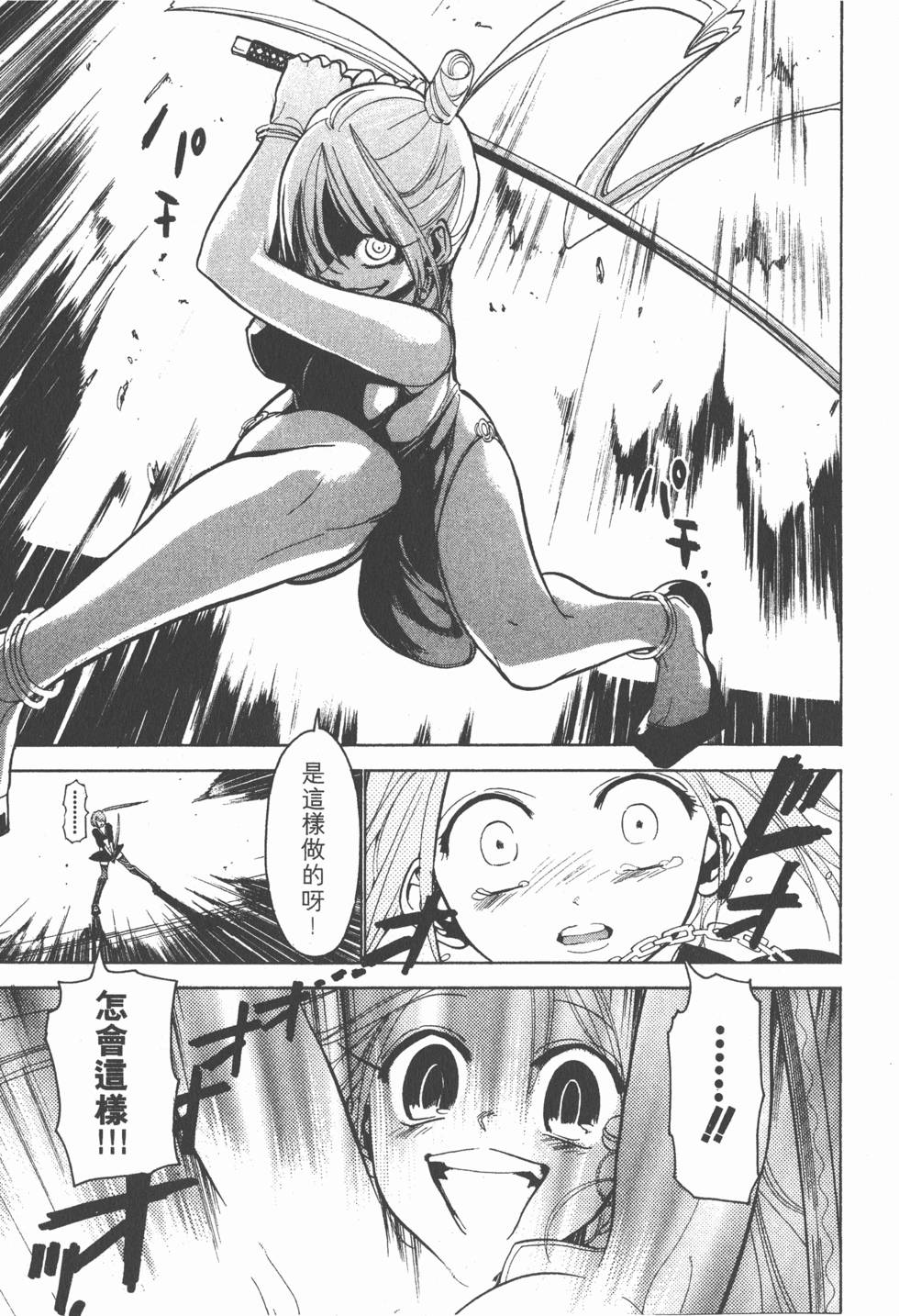 第173页