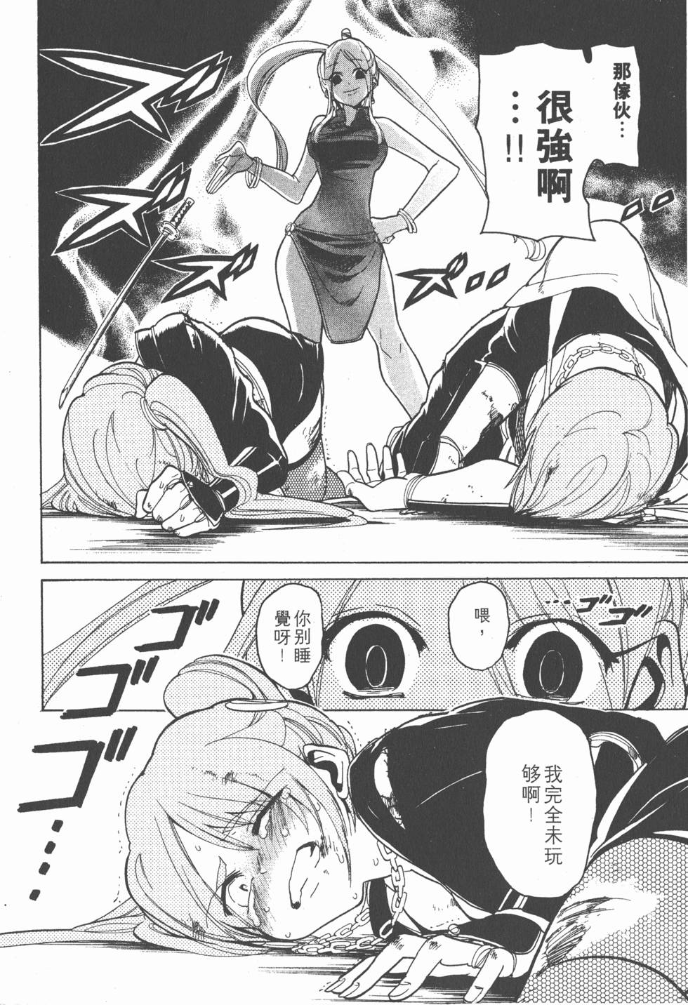 第176页
