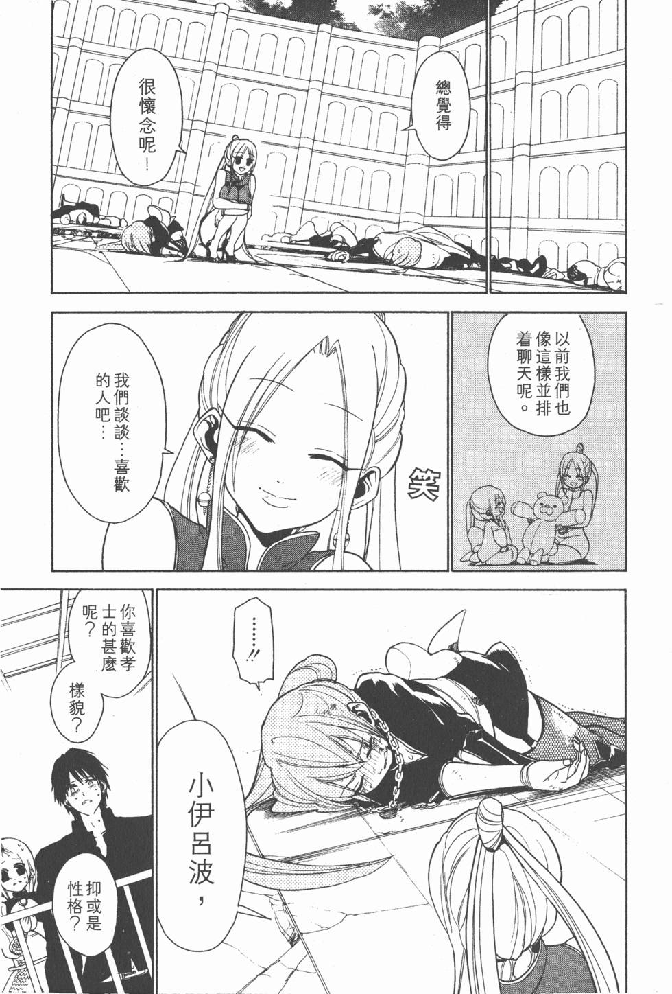 第177页