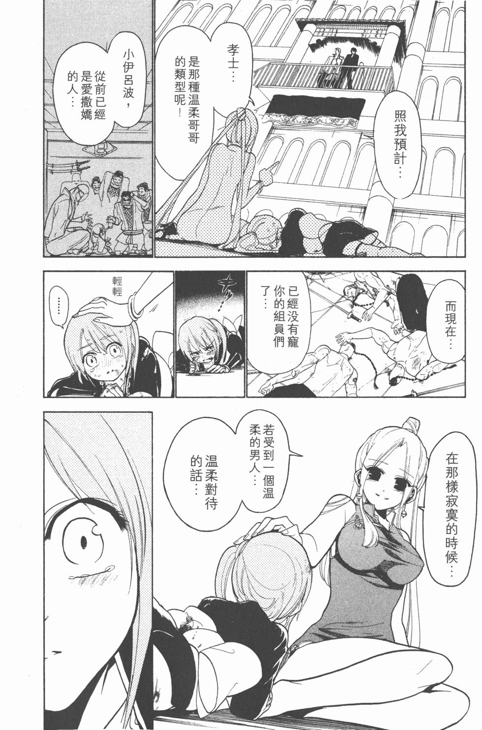 第178页