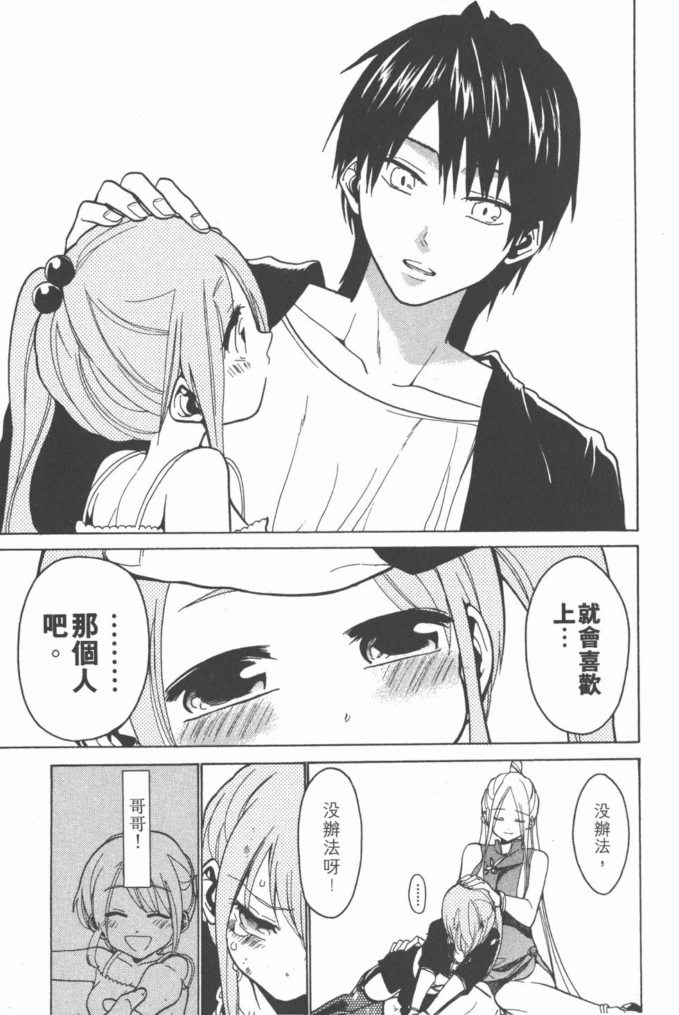 第179页