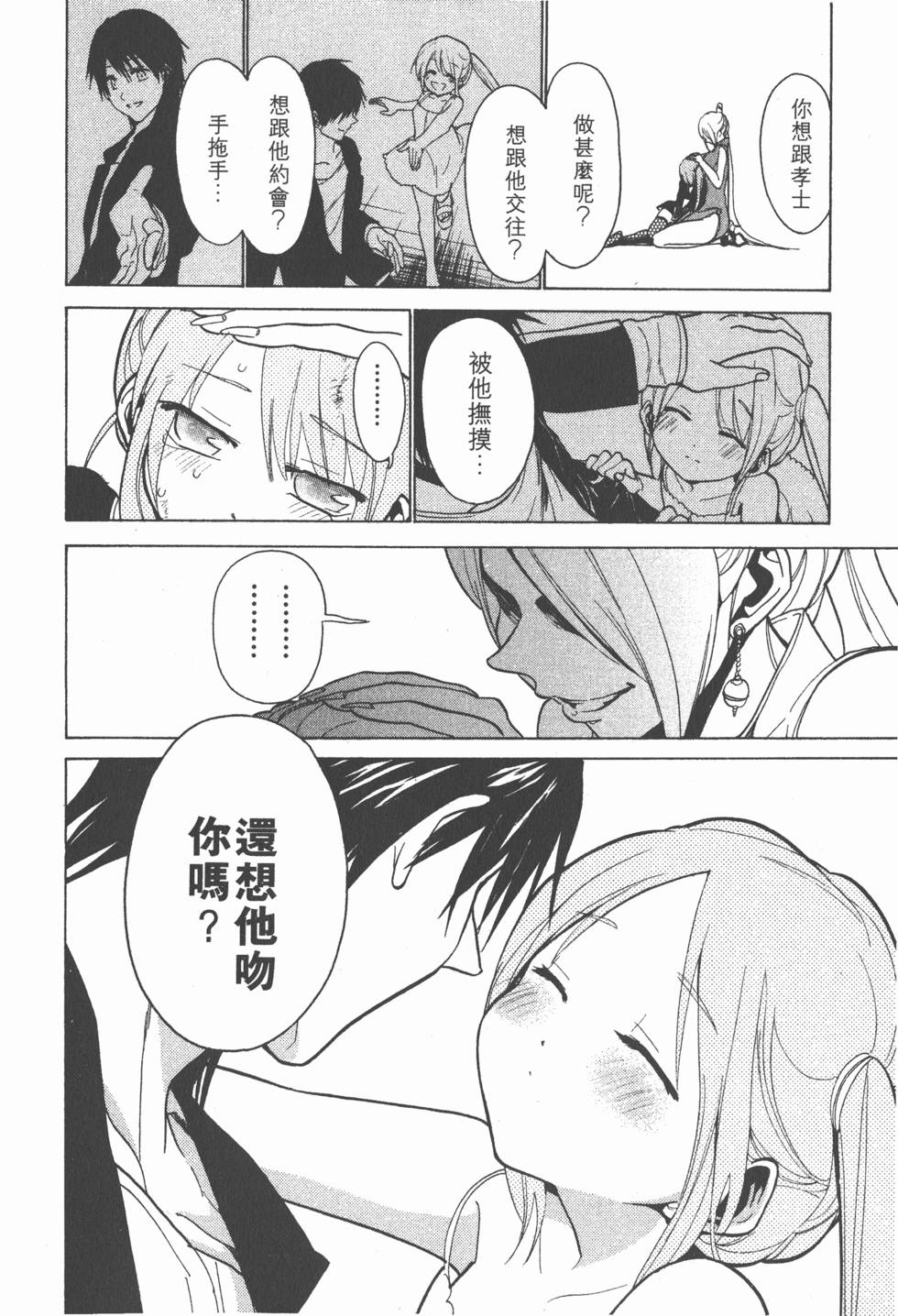 第180页