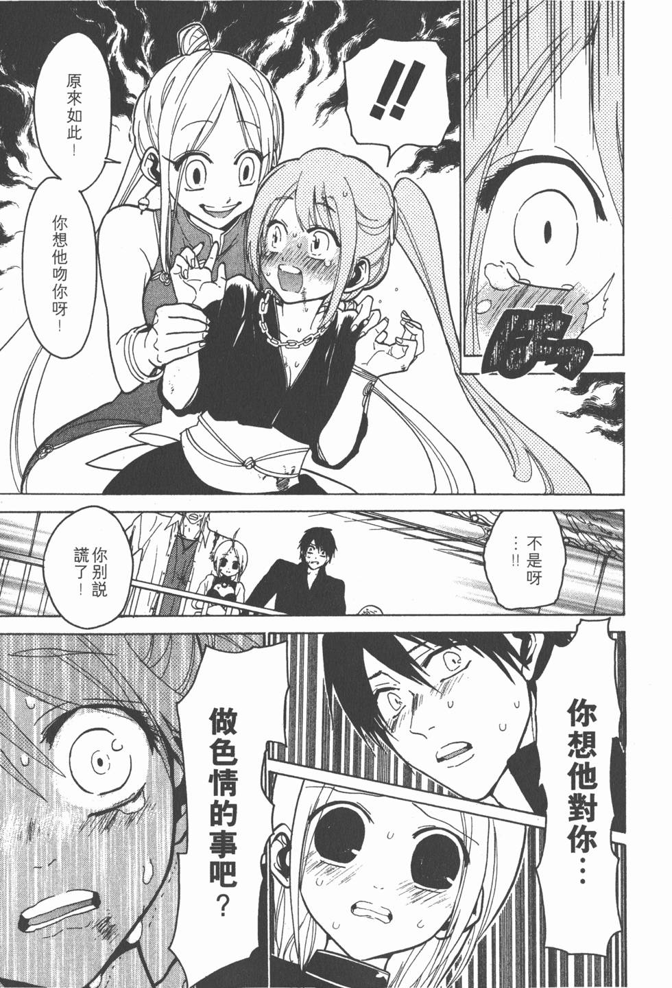 第181页