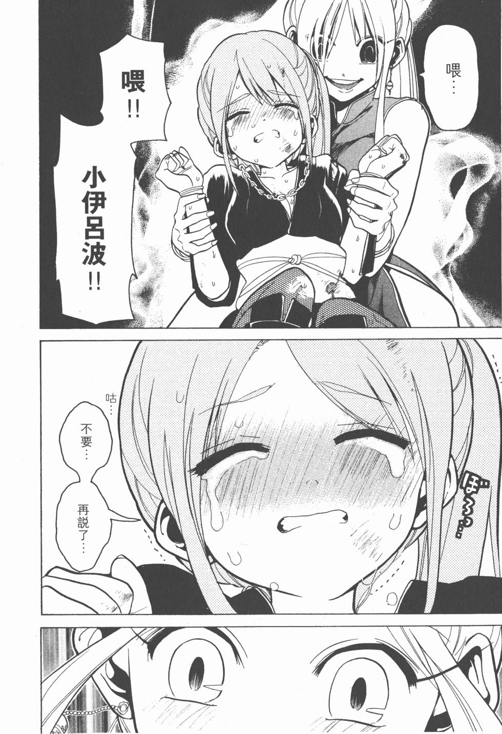 第182页