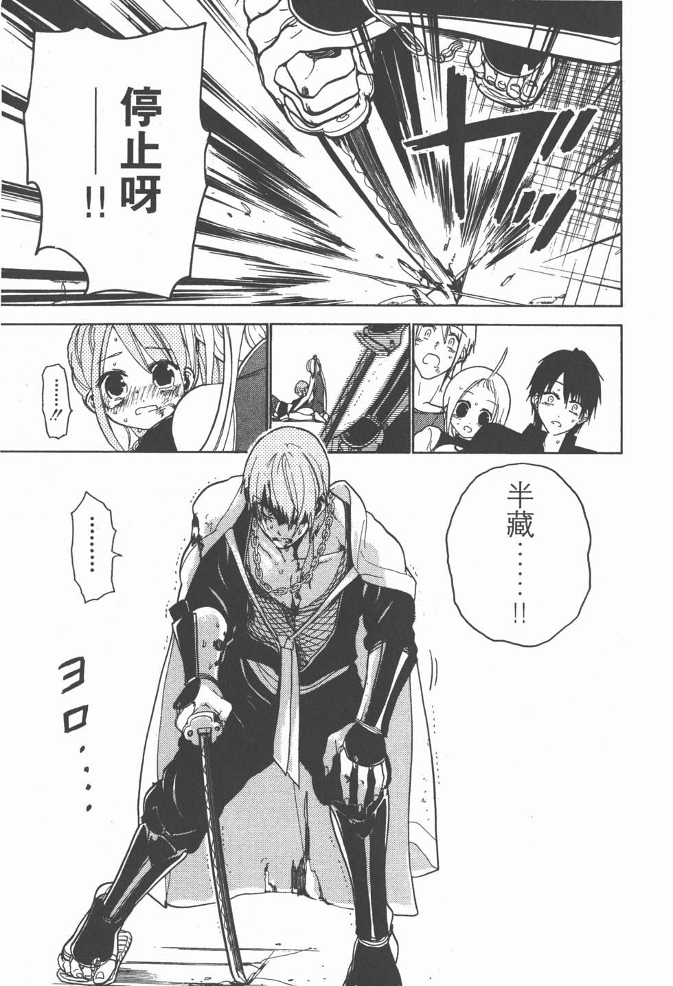 第183页