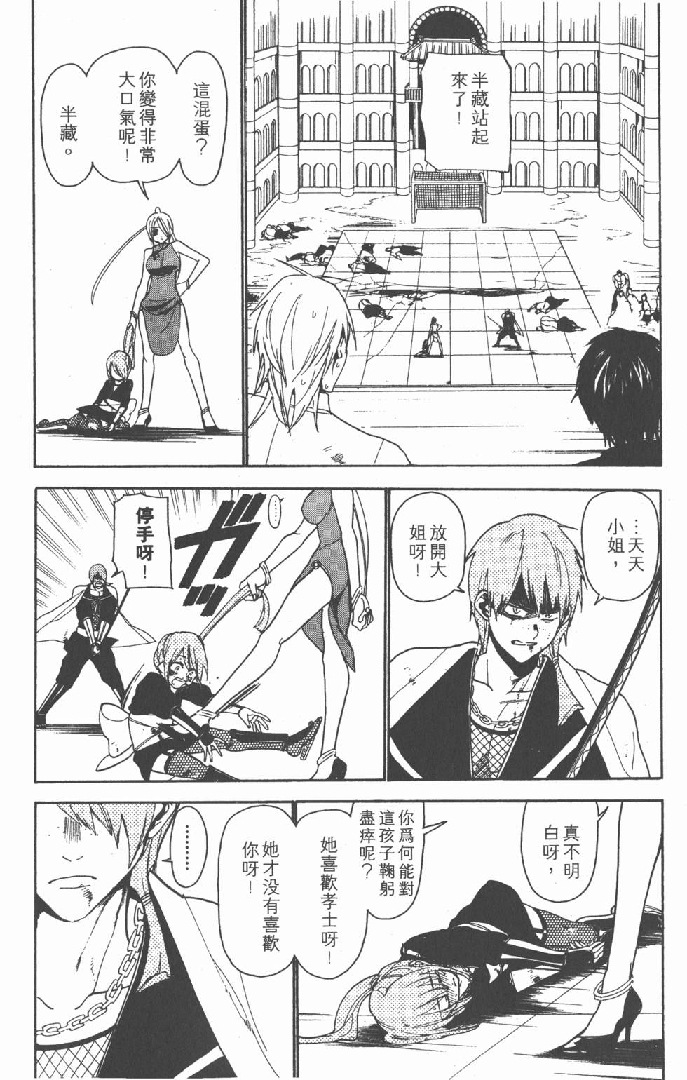 第186页