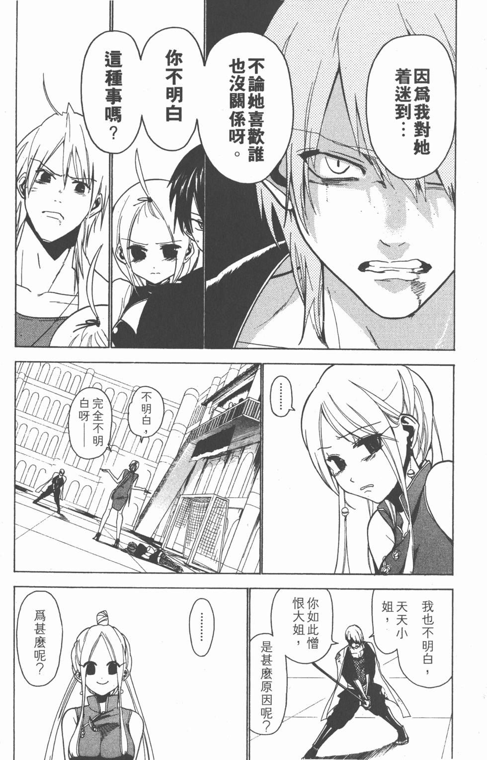 第187页