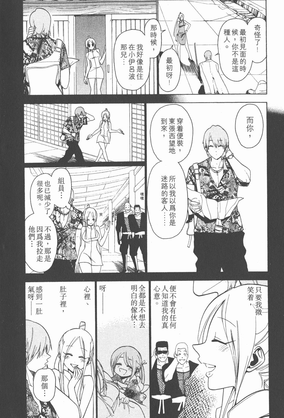 第188页