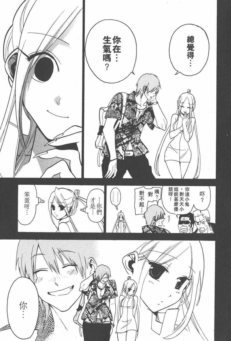 第189页