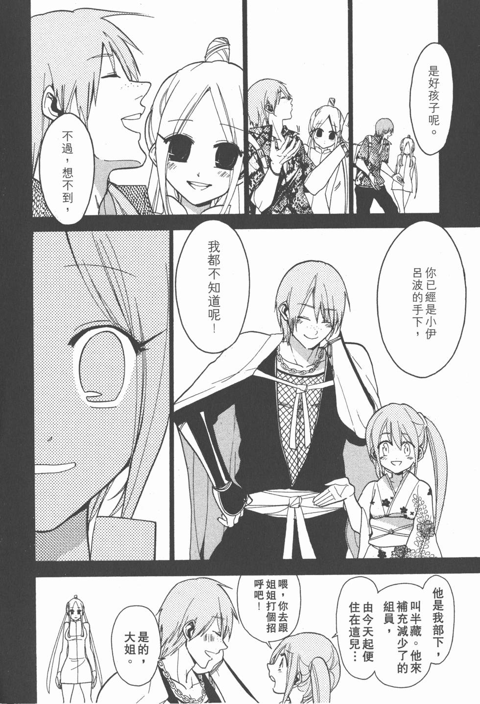 第190页