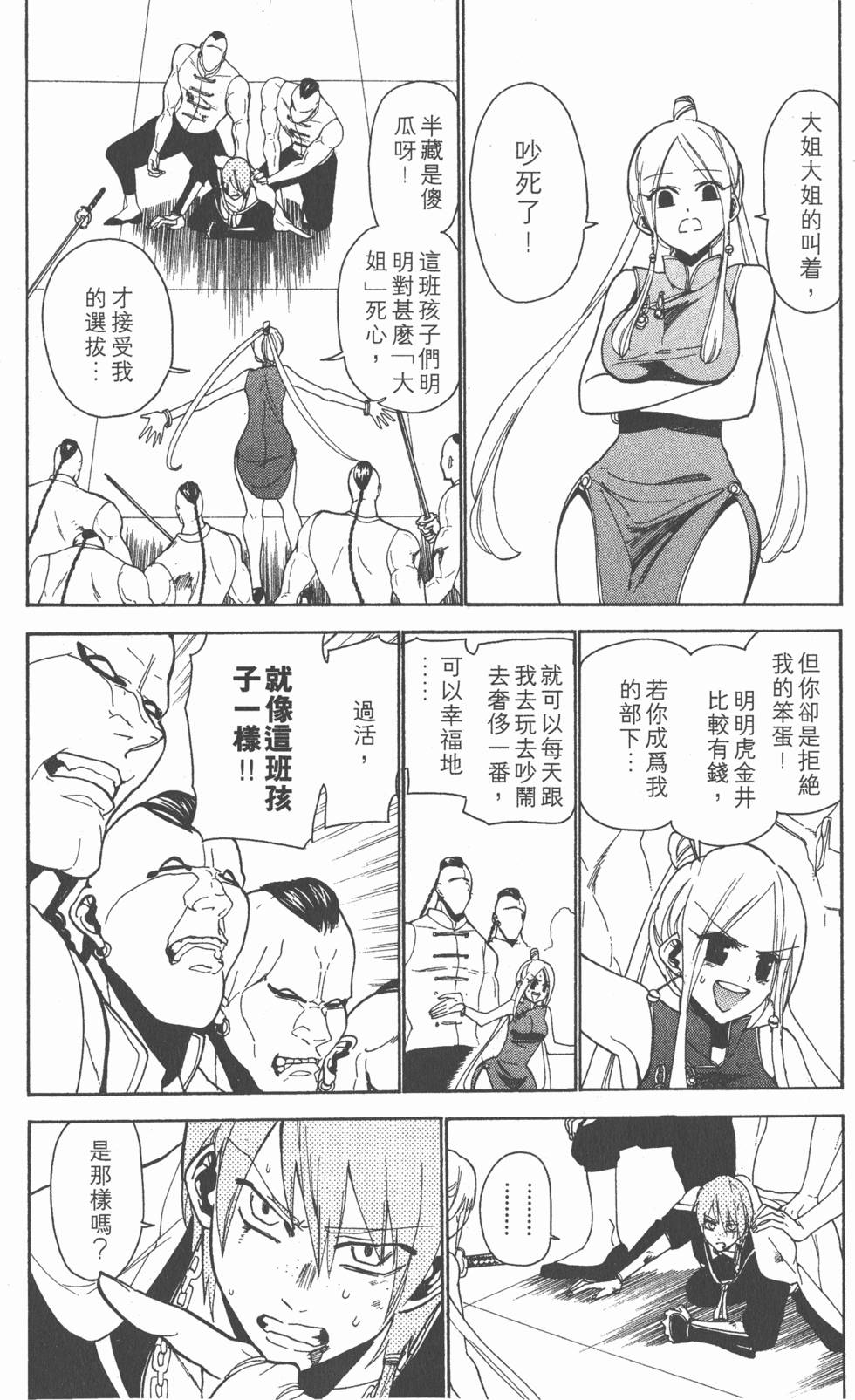 第192页