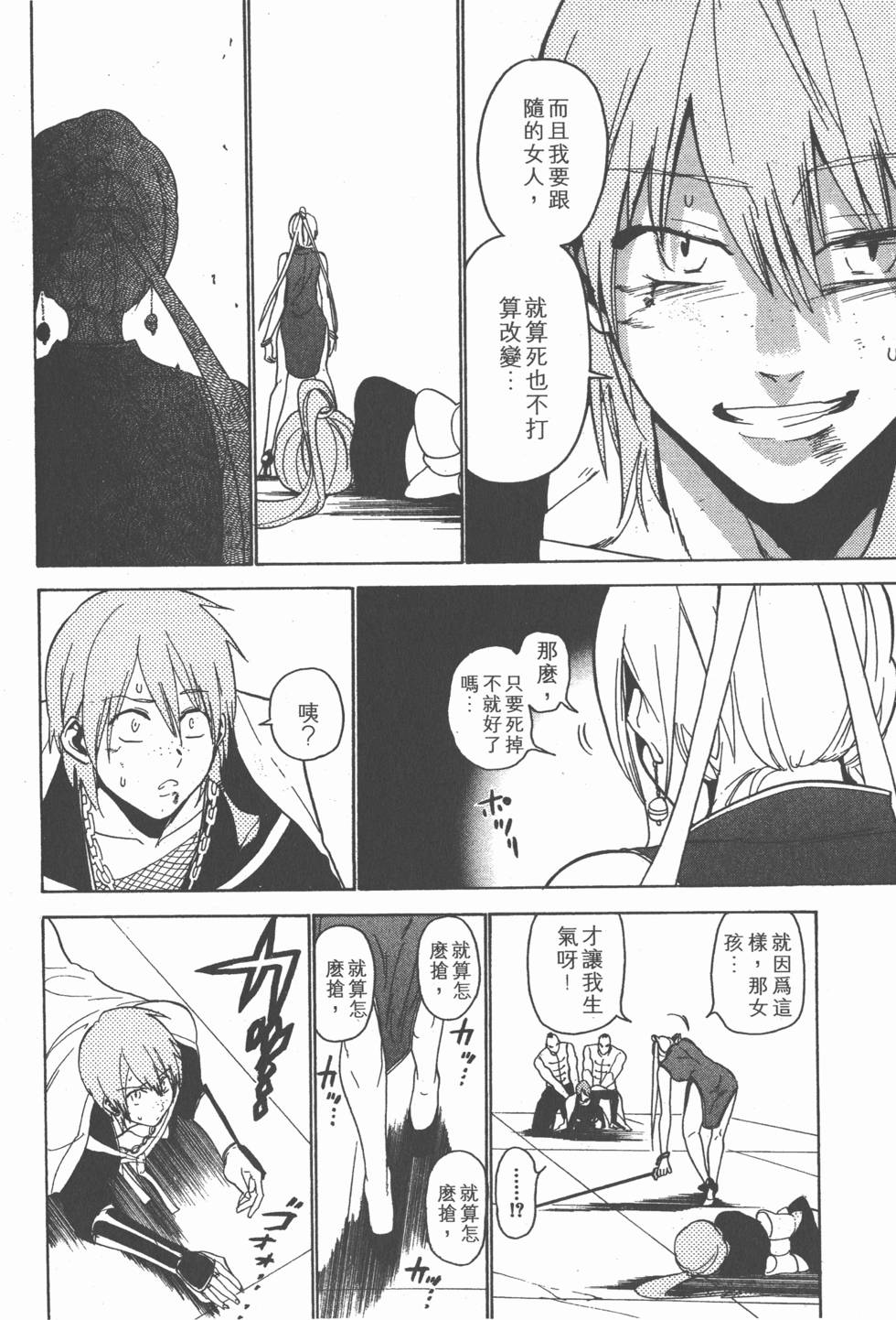 第194页