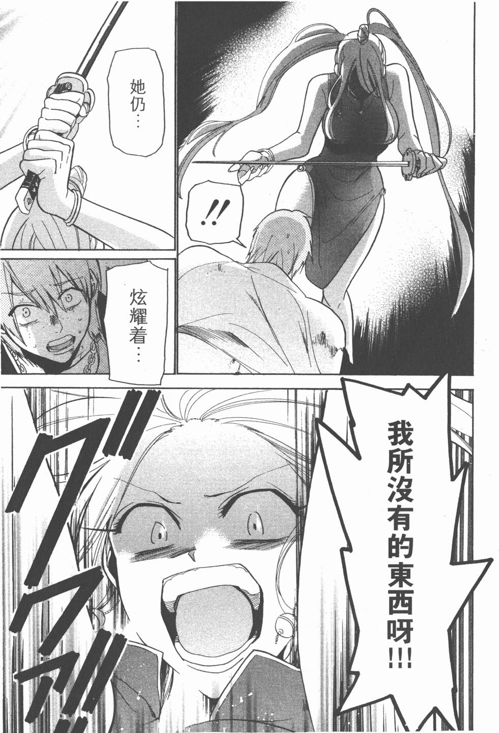第195页