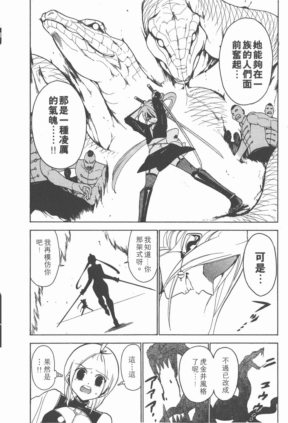 第200页