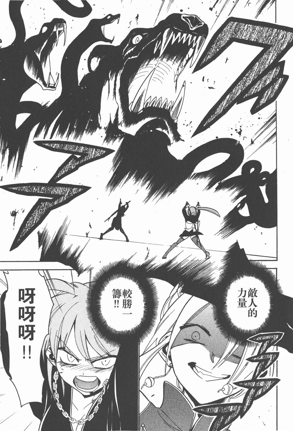 第201页