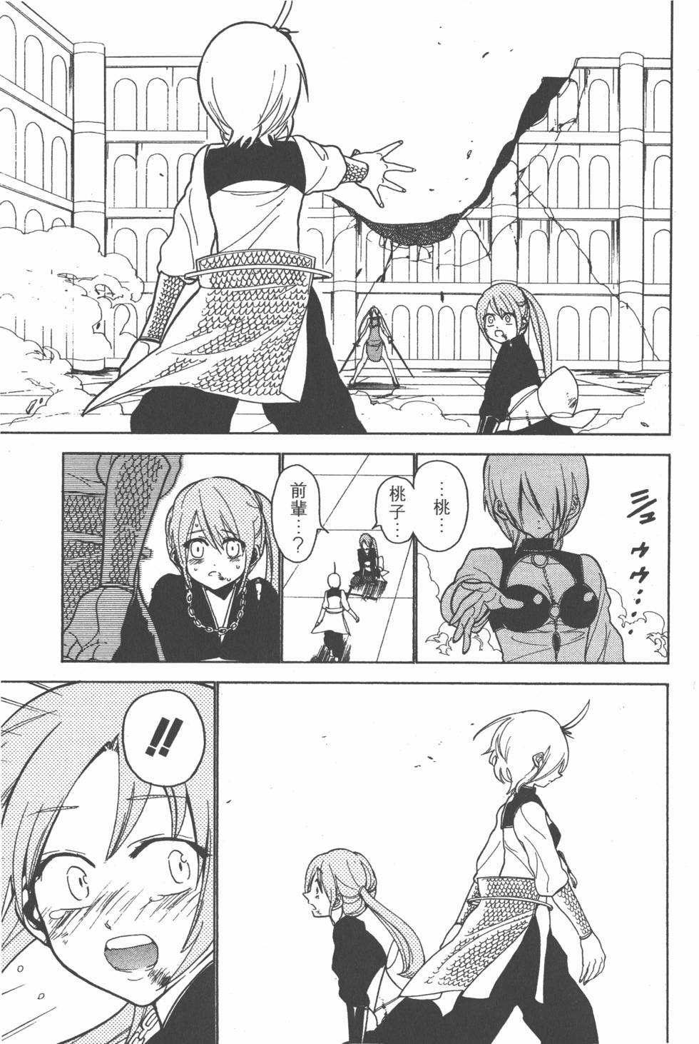 第207页