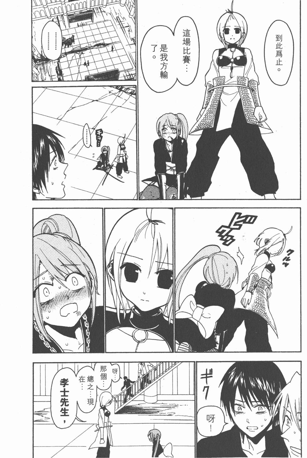 第208页