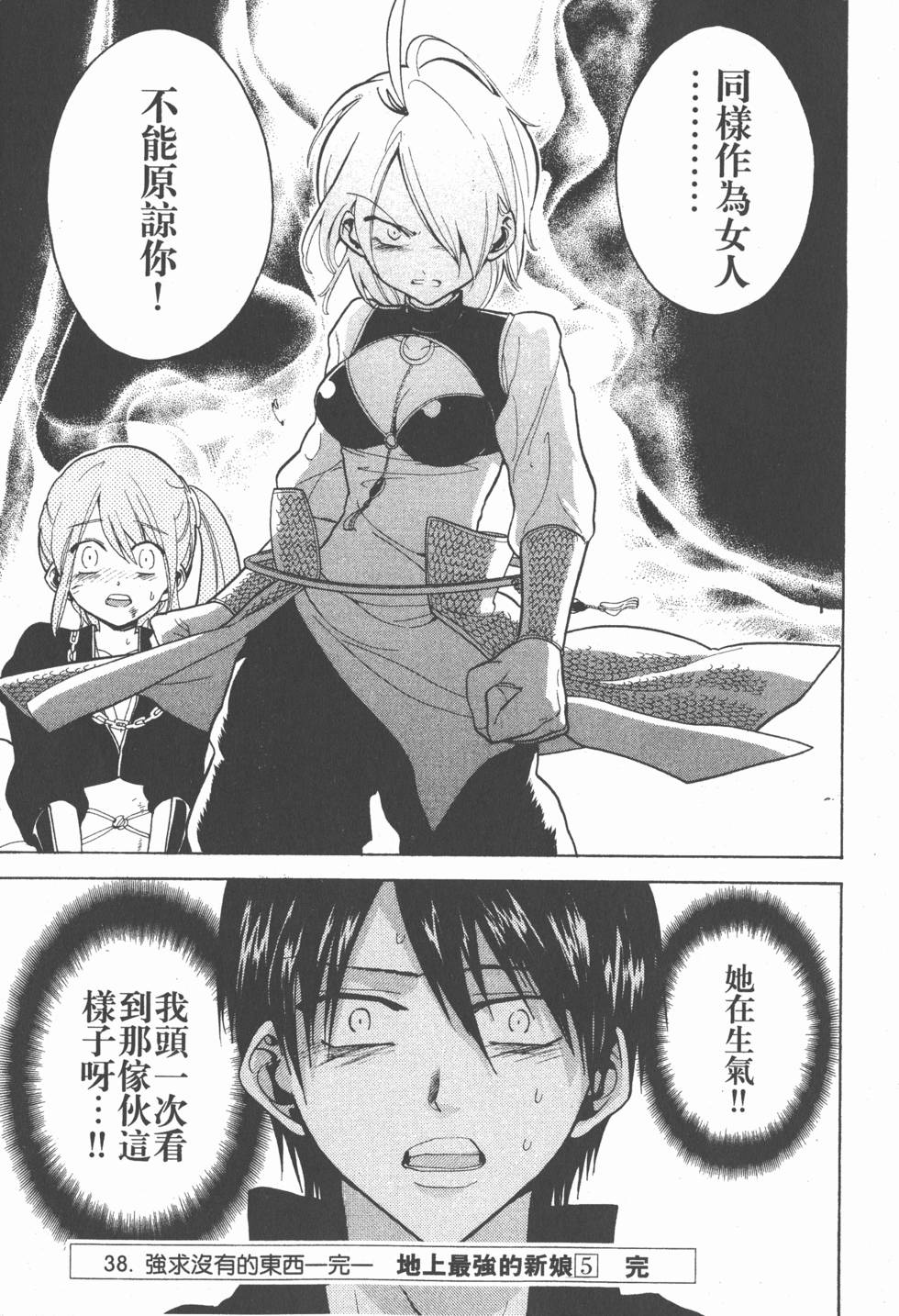 第211页