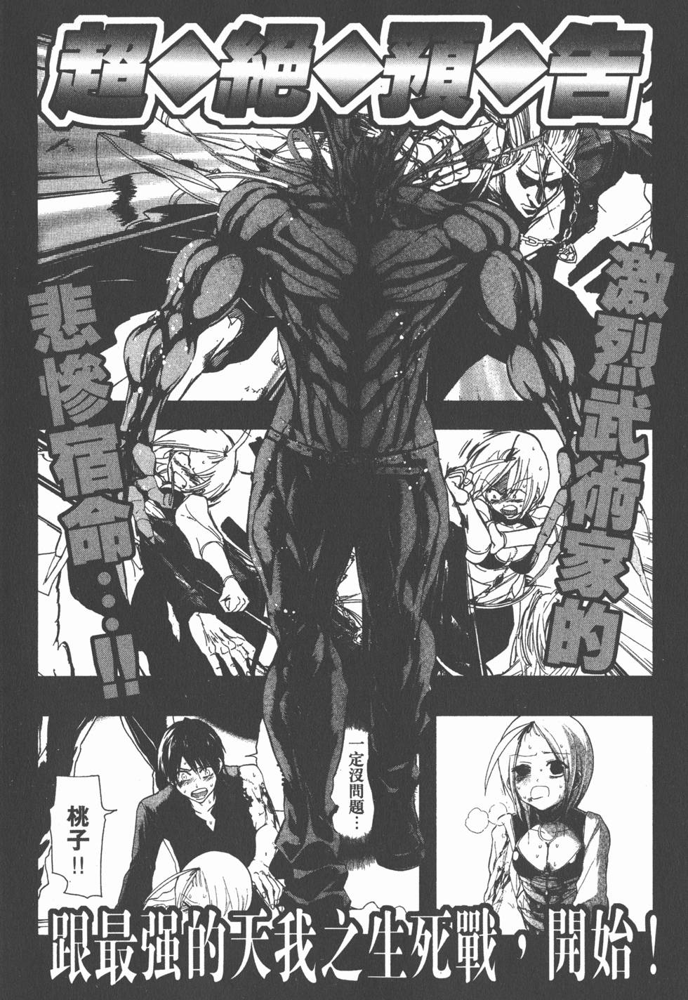 第212页