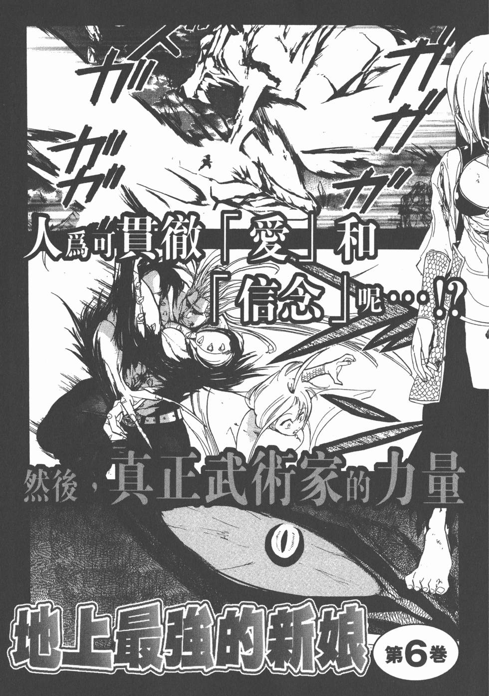 第215页