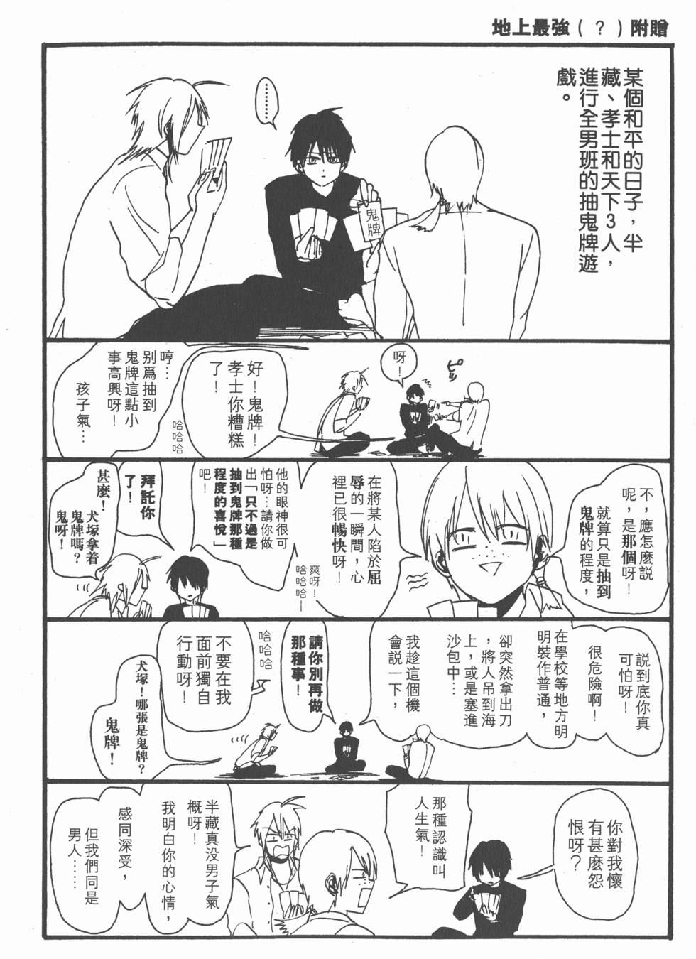 第216页