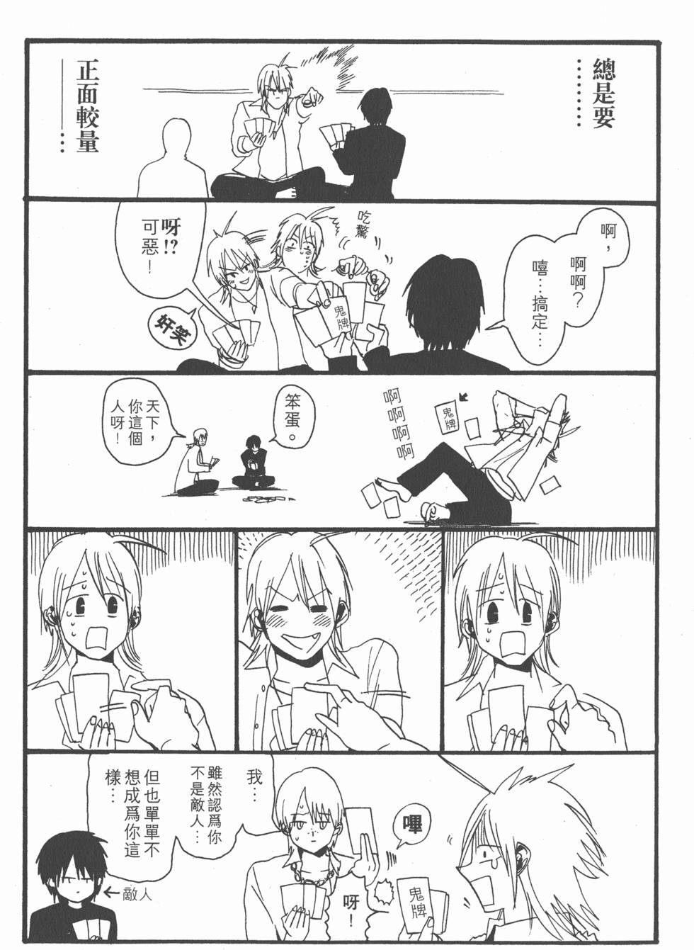 第217页