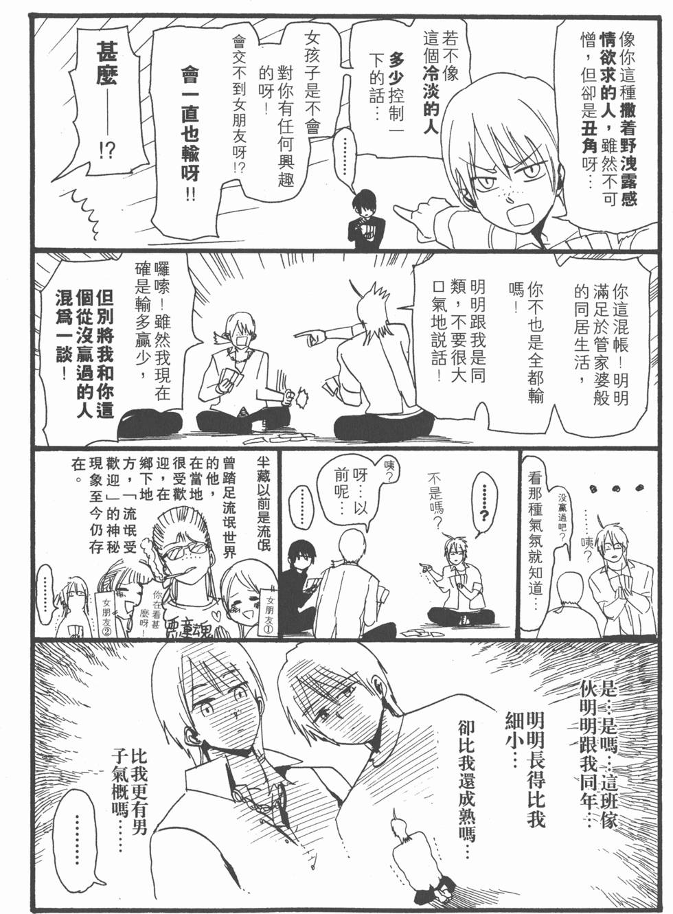 第218页