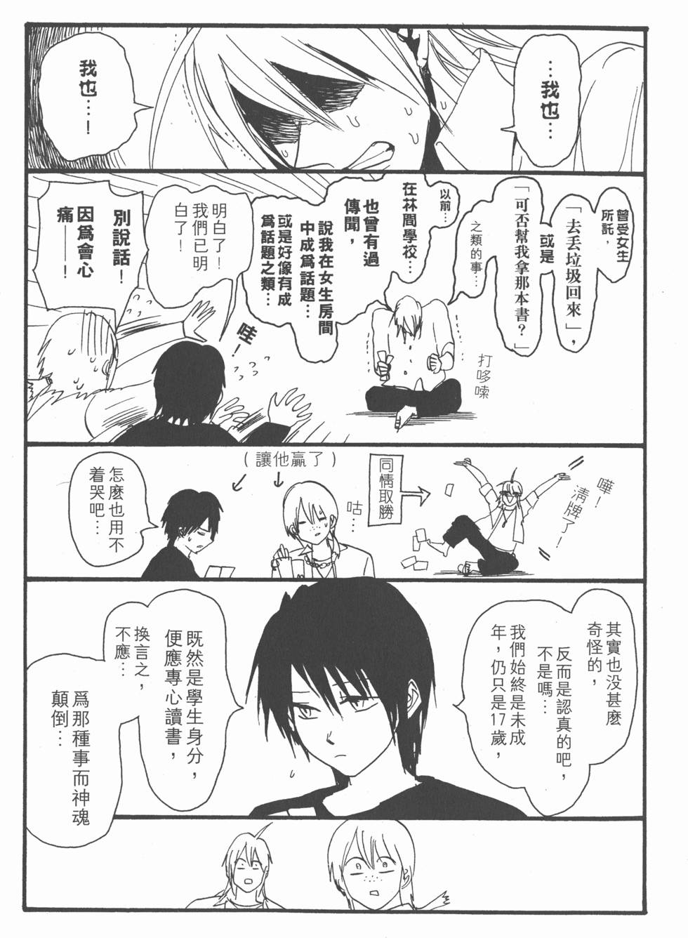 第219页