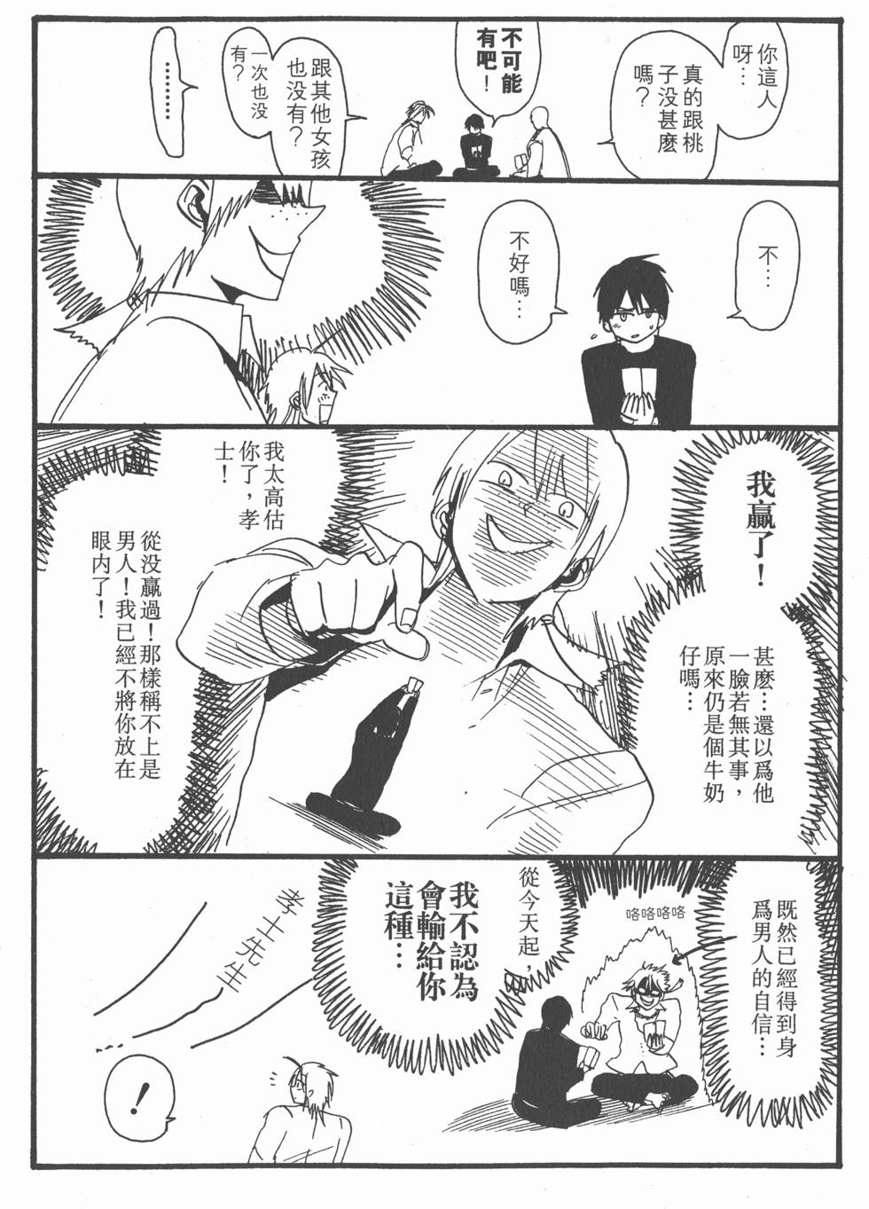 第220页