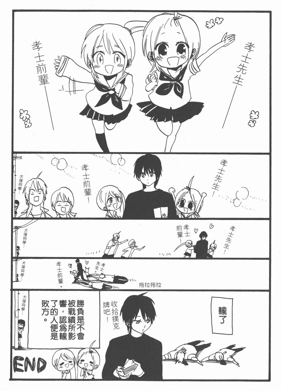 第221页