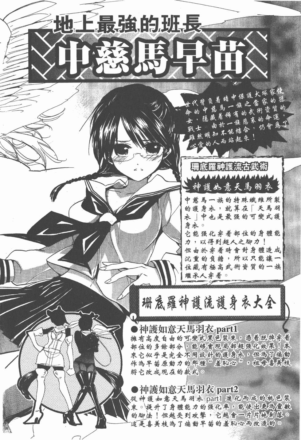 第222页