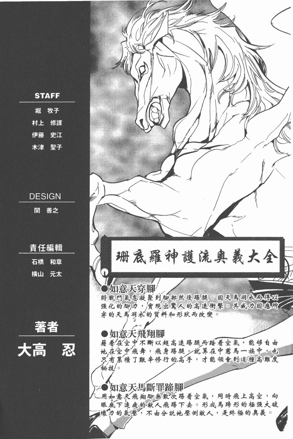 第223页