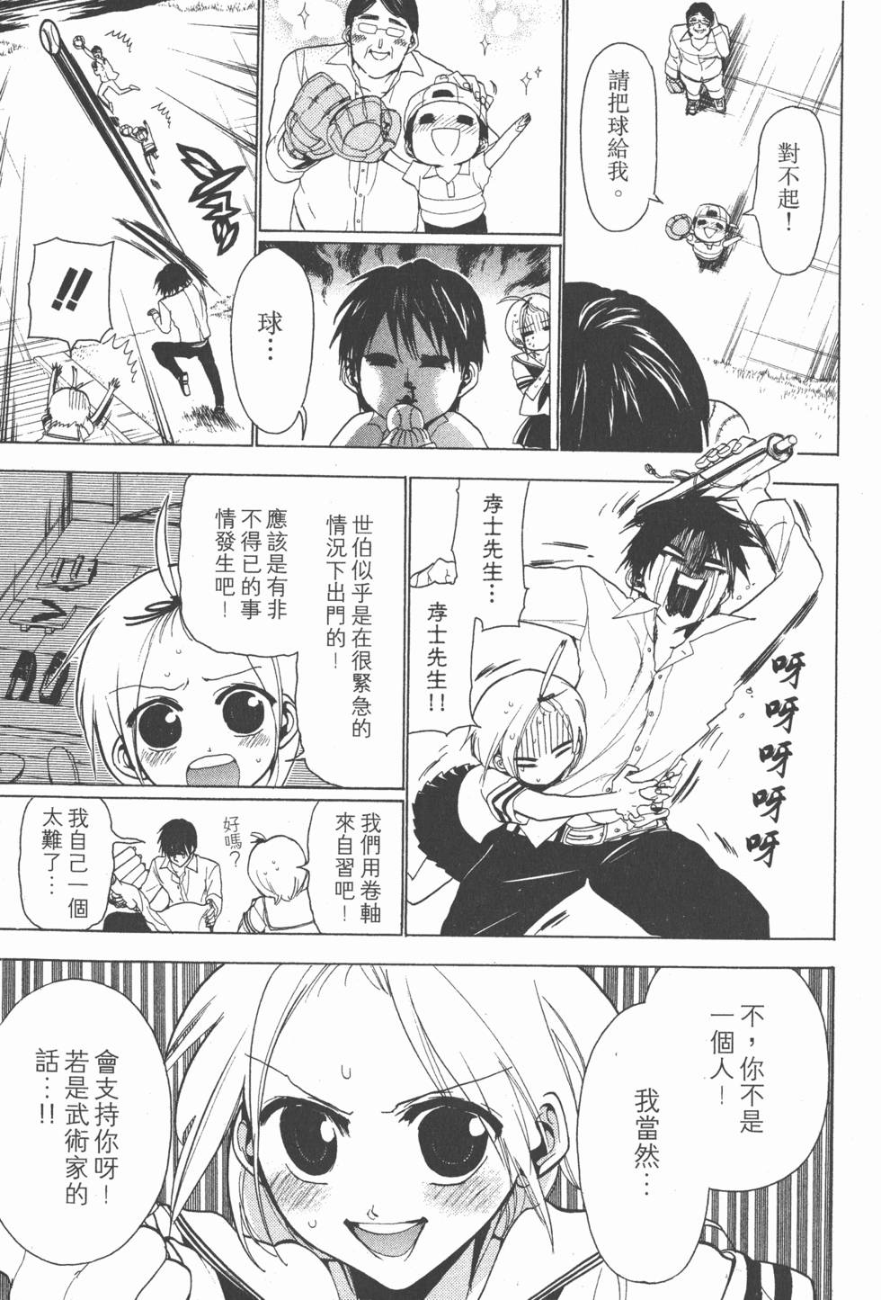 第31页