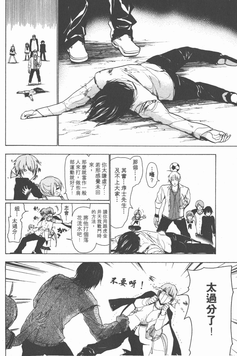 第34页