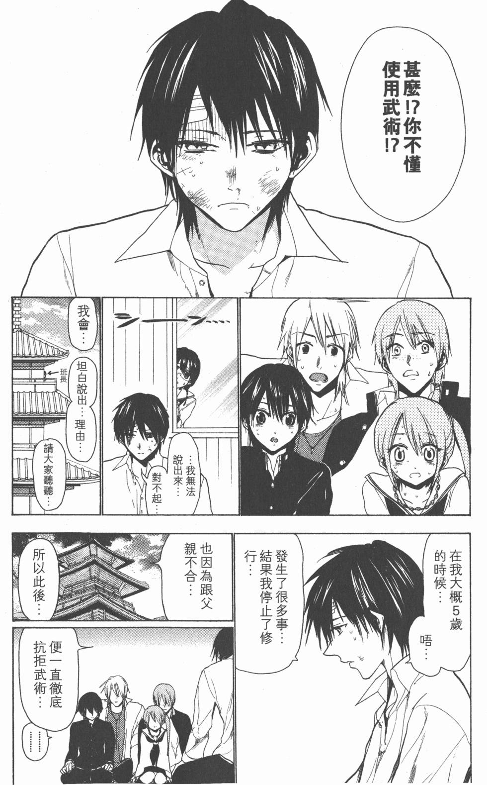 第36页