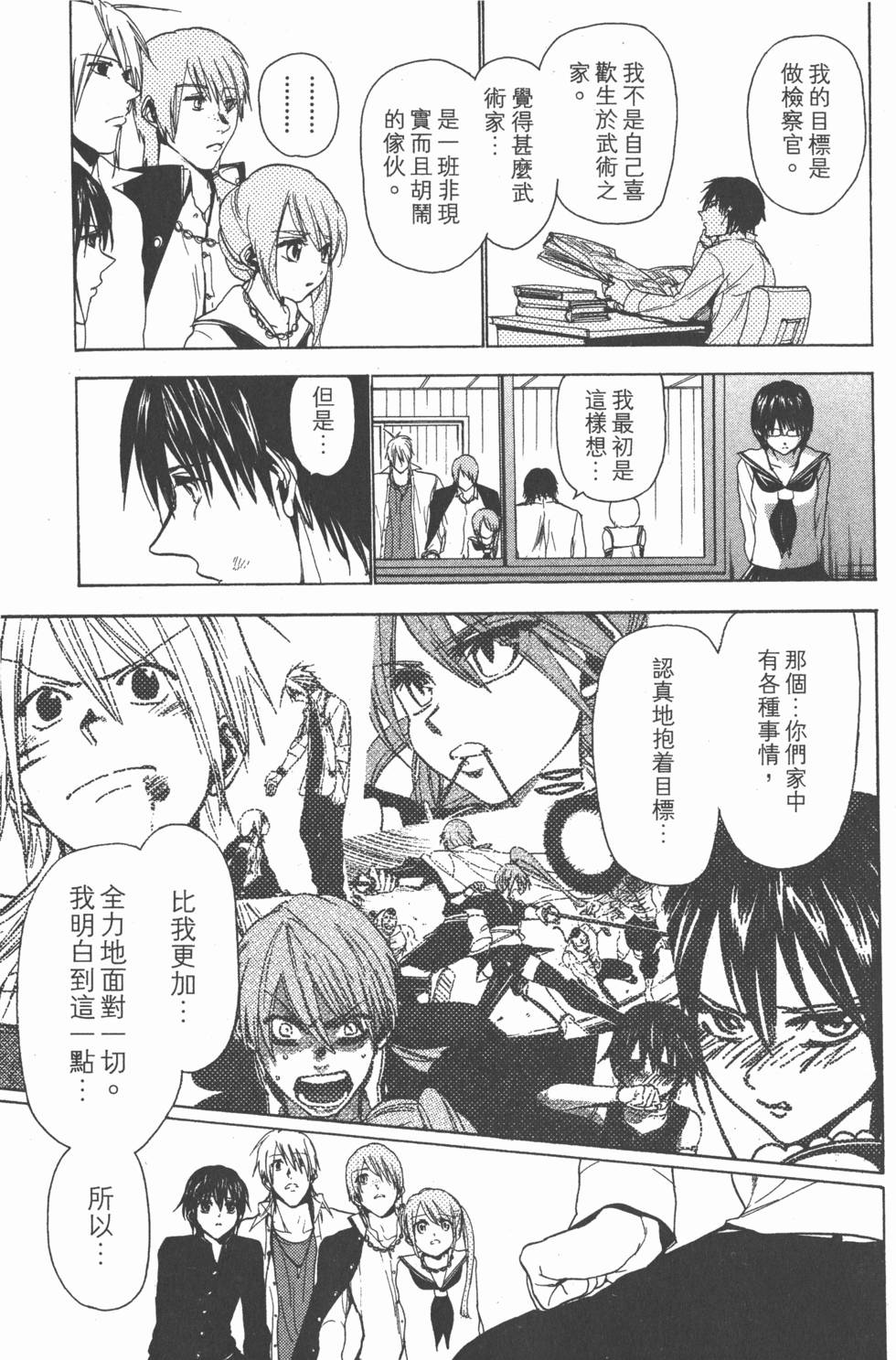 第37页