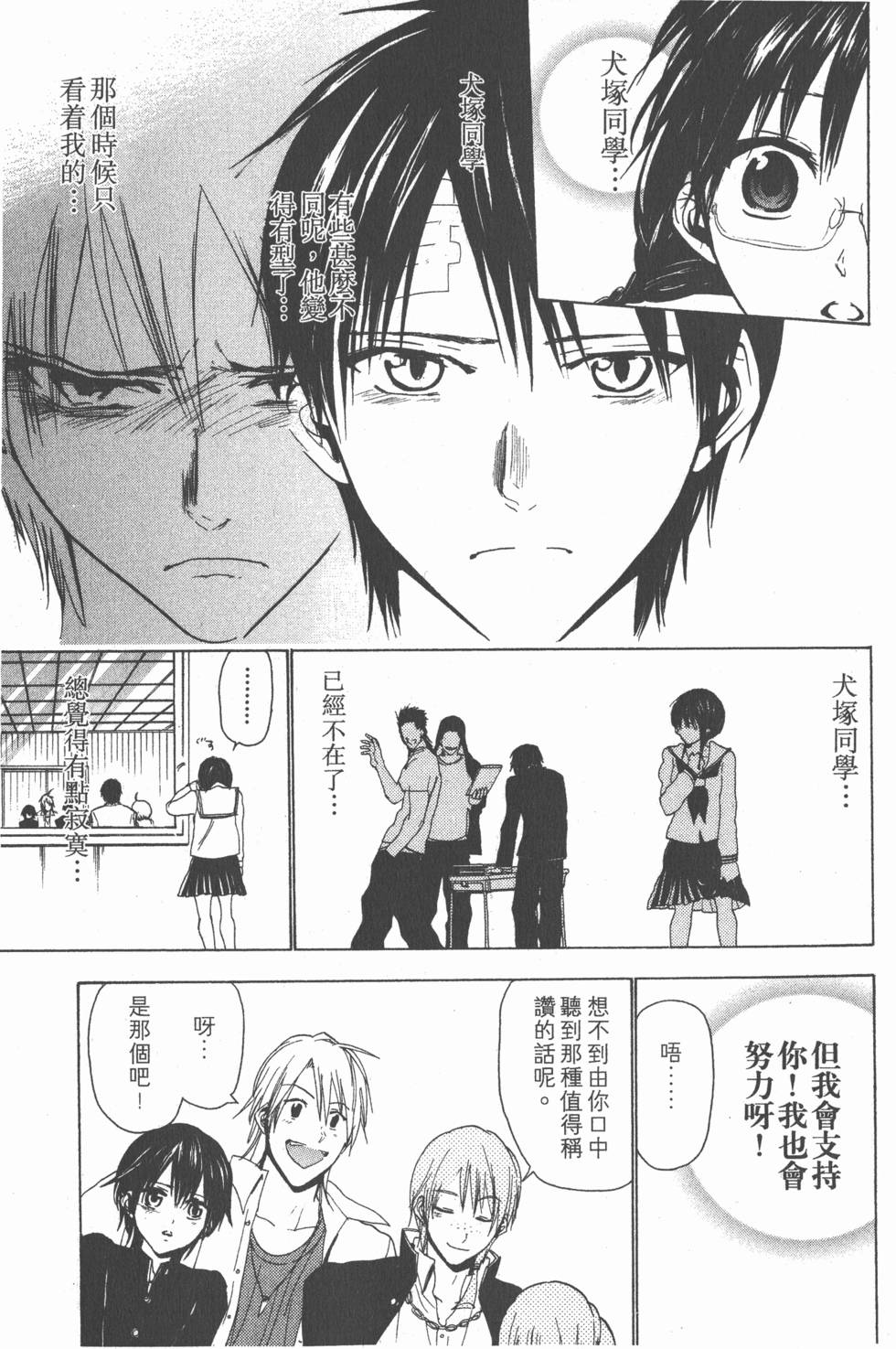 第39页