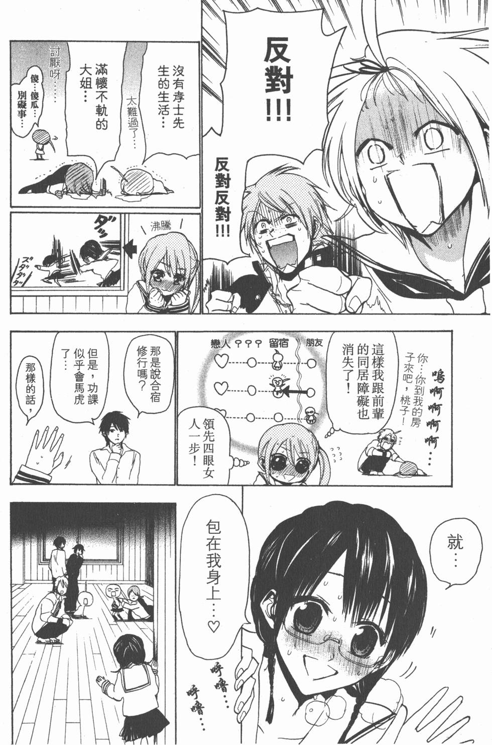 第46页