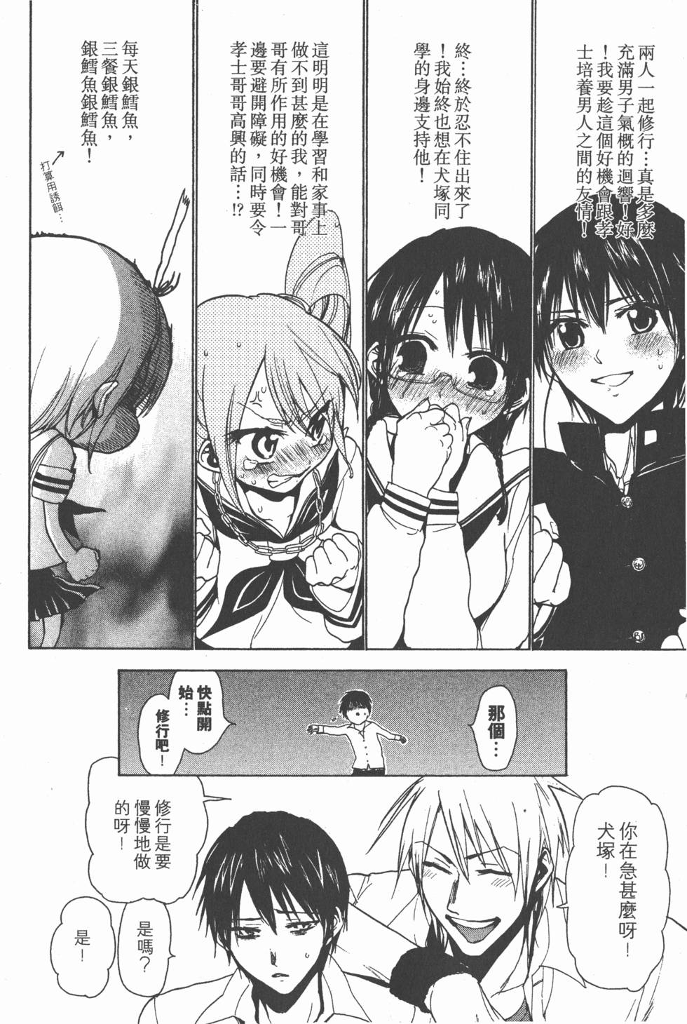 第48页