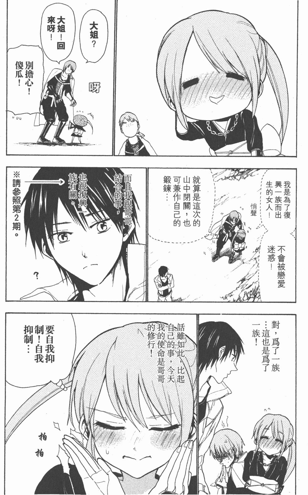第56页