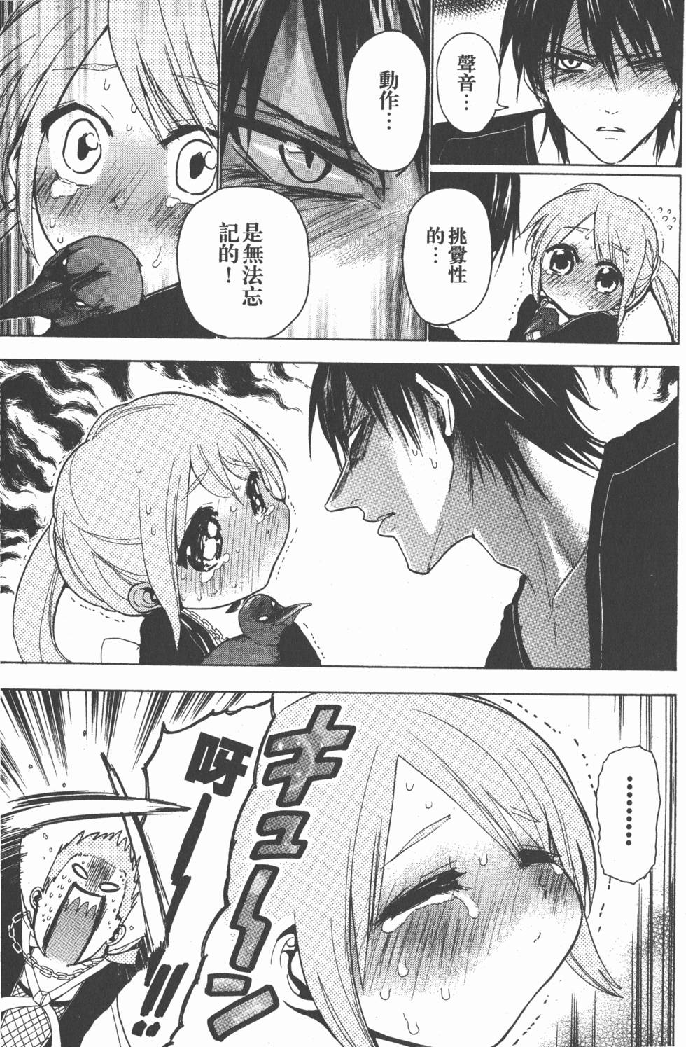 第61页