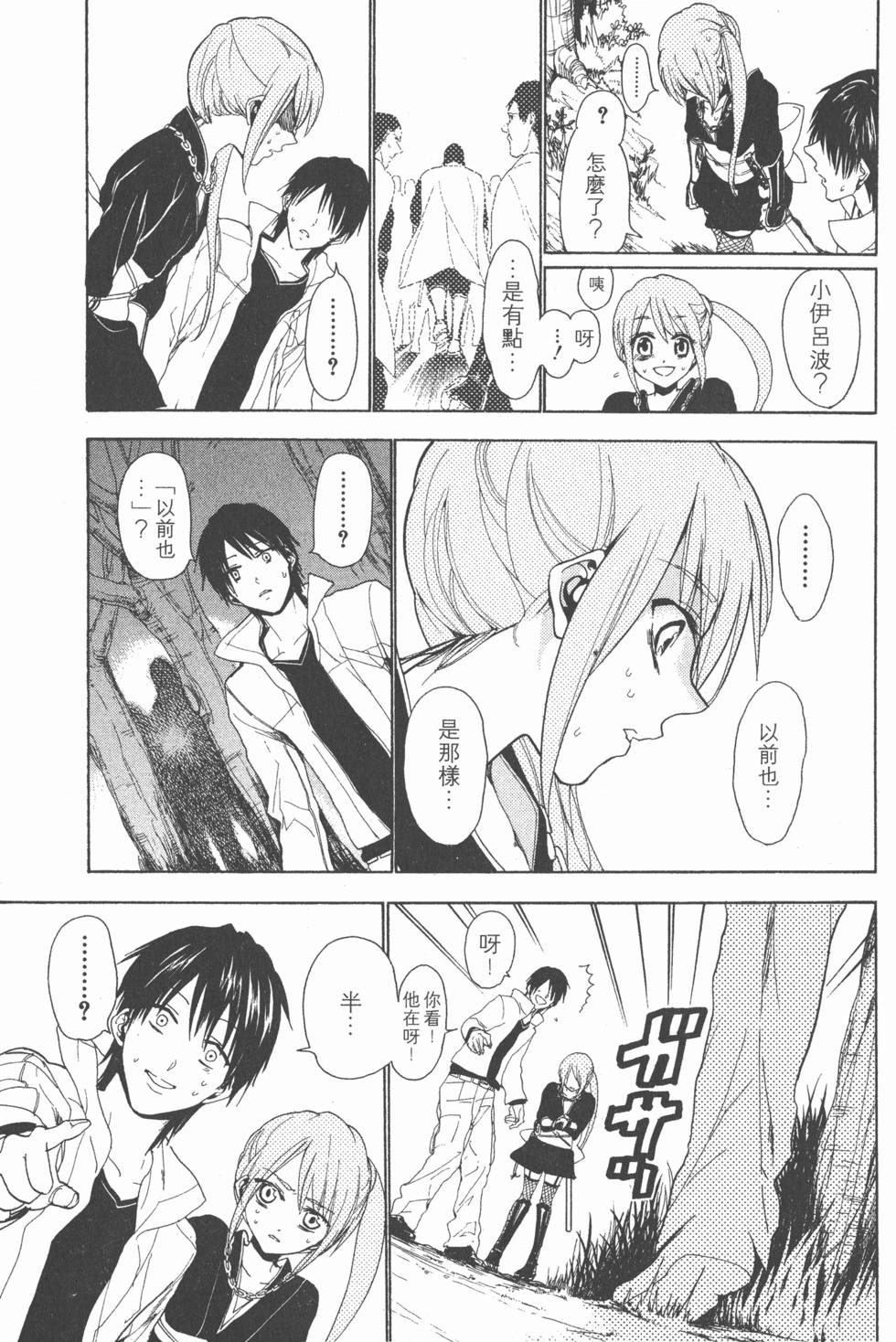 第65页
