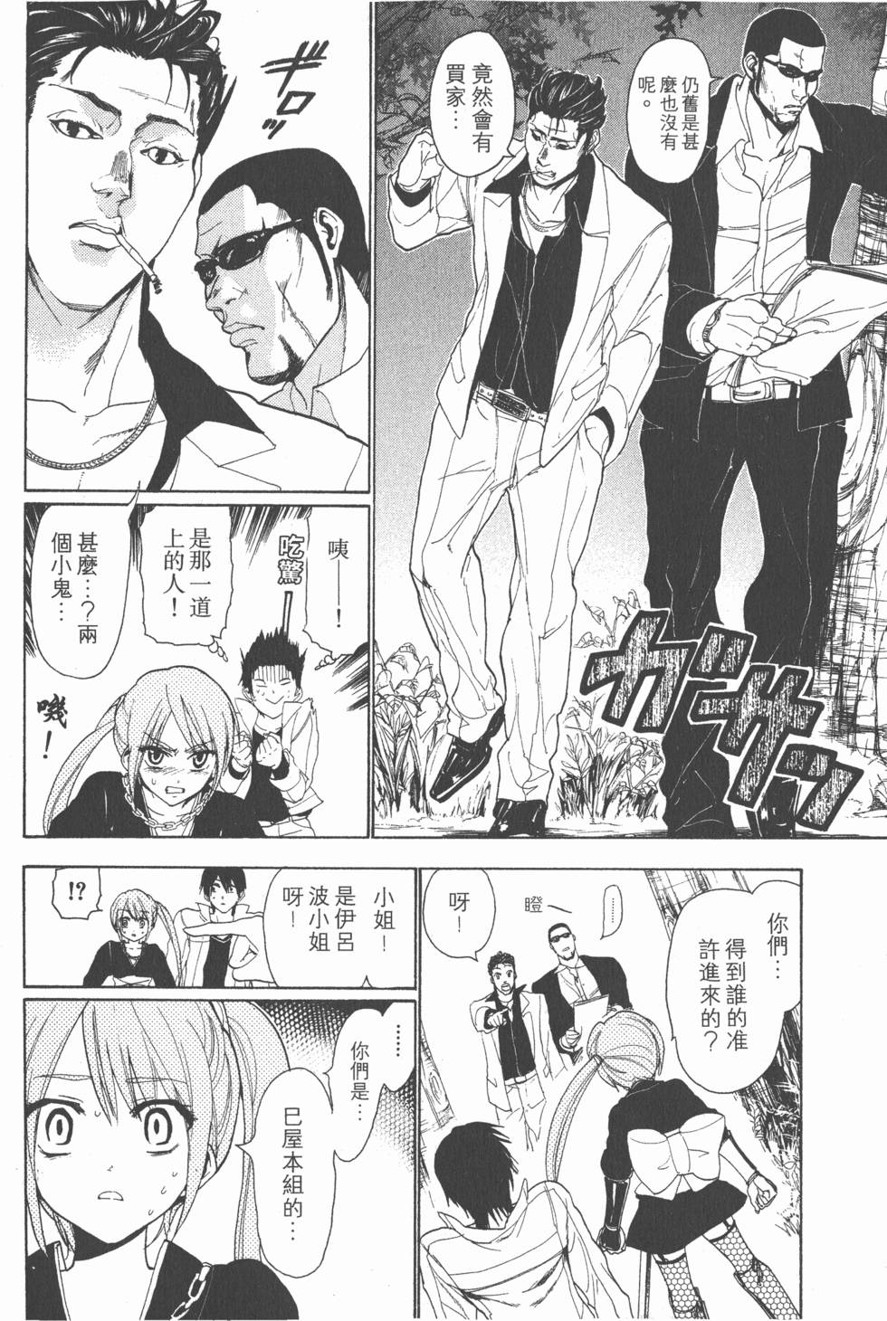 第66页